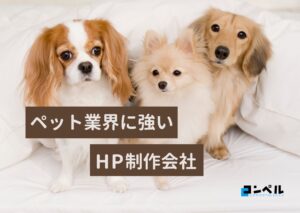 オファー eparkペットライフ 求人